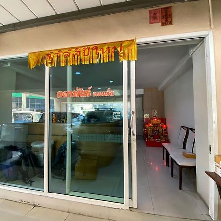 논타부리 Ladapan Mansion 아파트 외부 사진